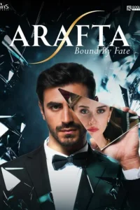 Арафта